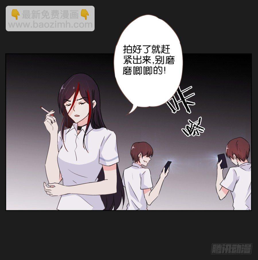 《不良双子》无法逃离她布好的陷阱 第8页