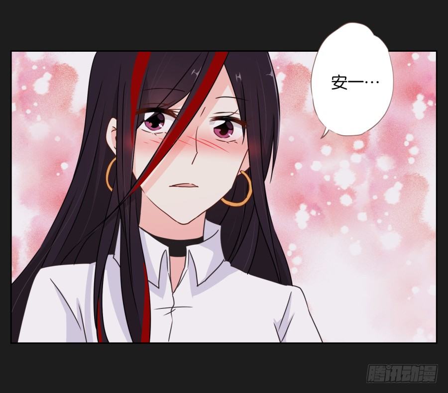 《不良双子》你是不是喝醉了 第10页
