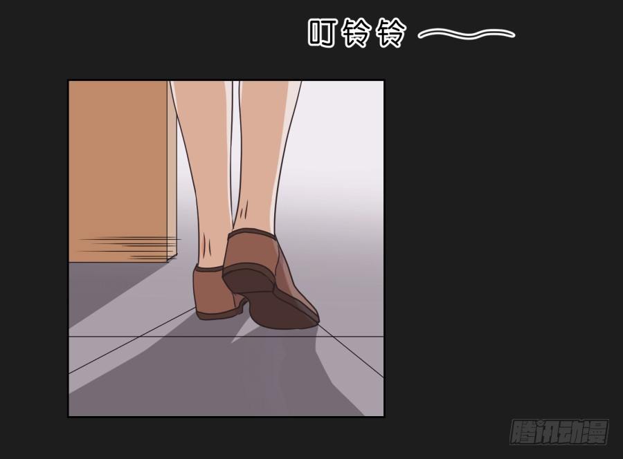 《不良双子》你是不是喝醉了 第11页