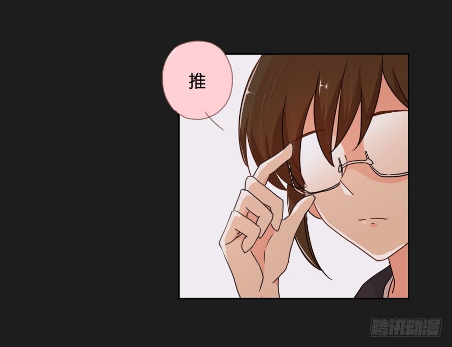 《不良双子》你是不是喝醉了 第12页