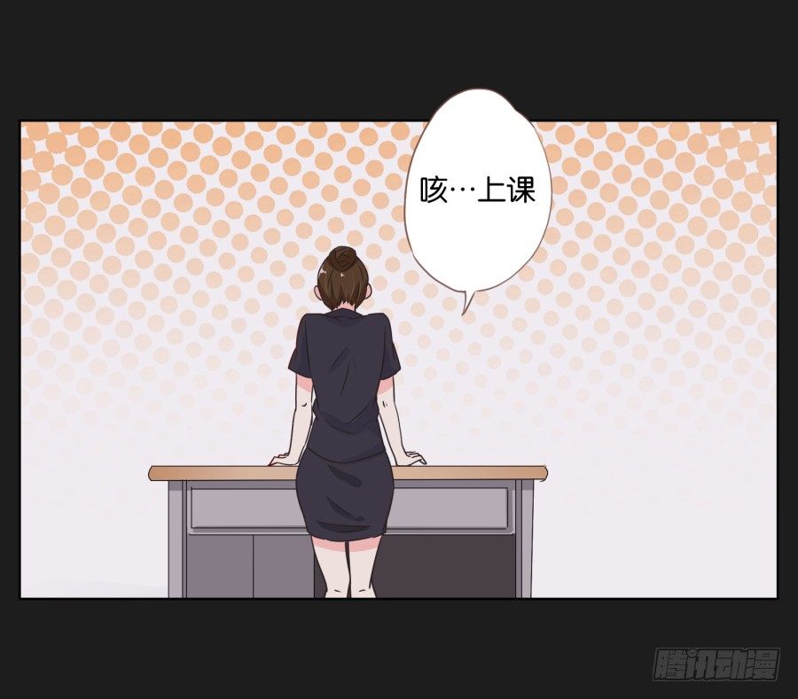 《不良双子》你是不是喝醉了 第13页