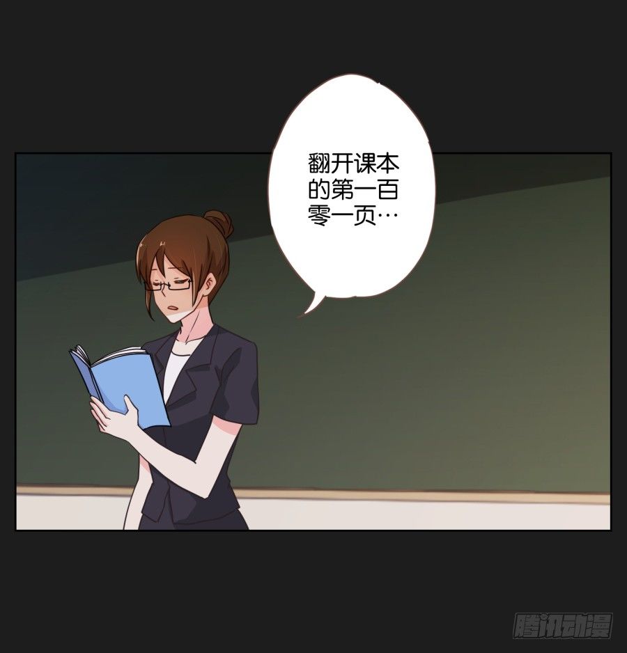 《不良双子》你是不是喝醉了 第14页