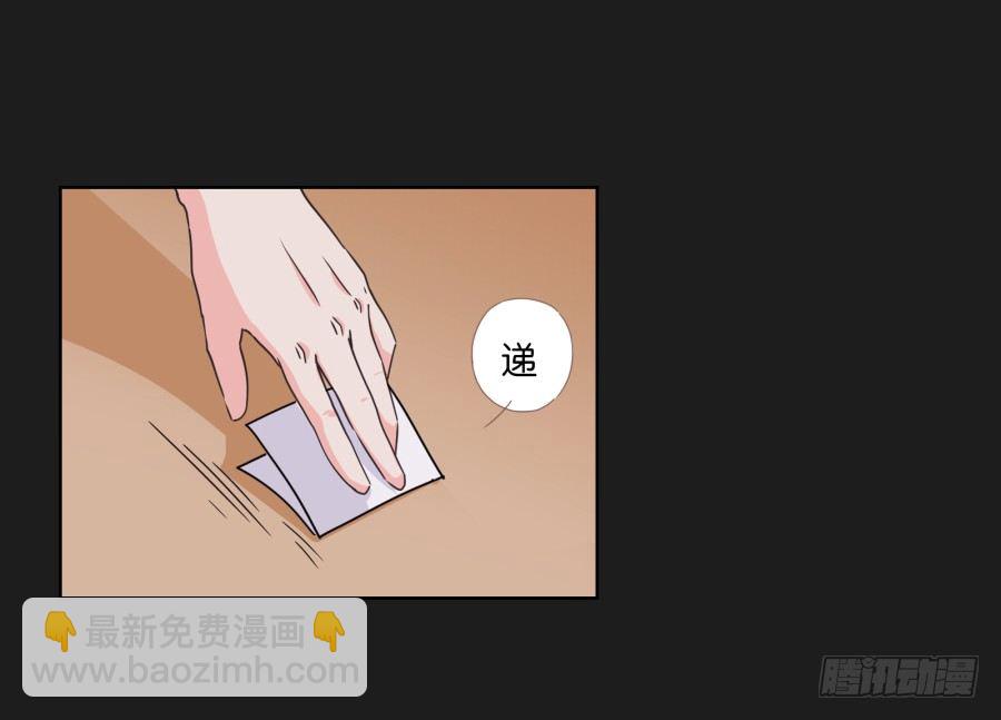 《不良双子》你是不是喝醉了 第16页