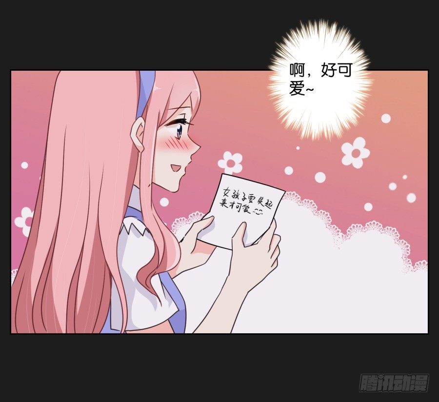 《不良双子》你是不是喝醉了 第18页