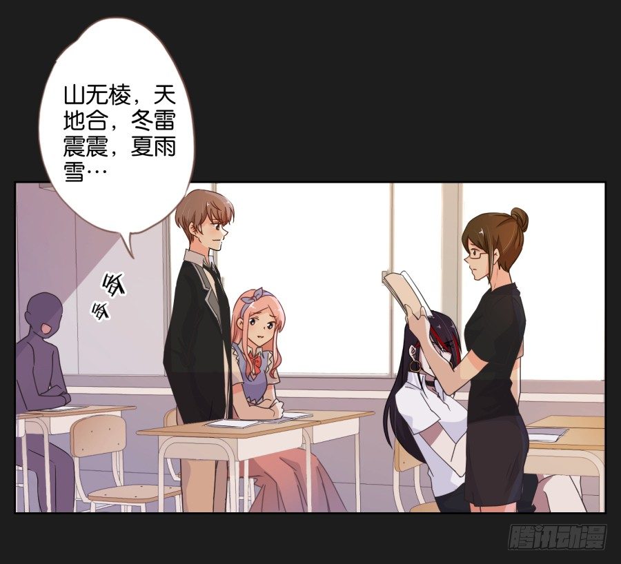 《不良双子》你是不是喝醉了 第22页