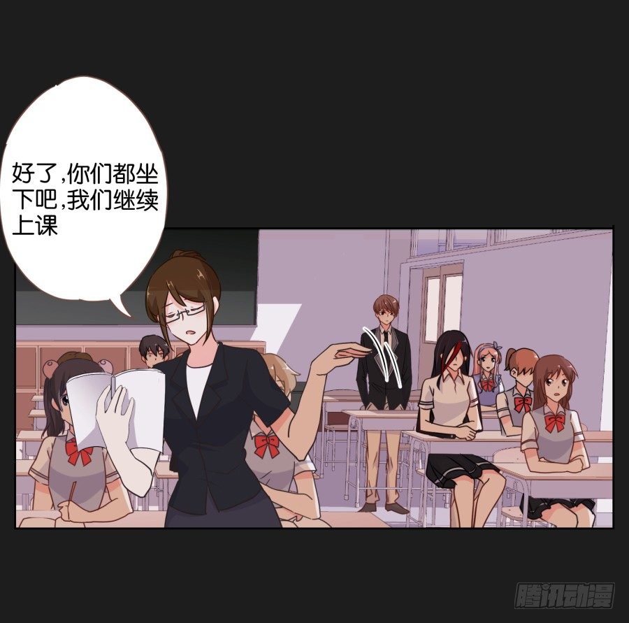 《不良双子》你是不是喝醉了 第25页