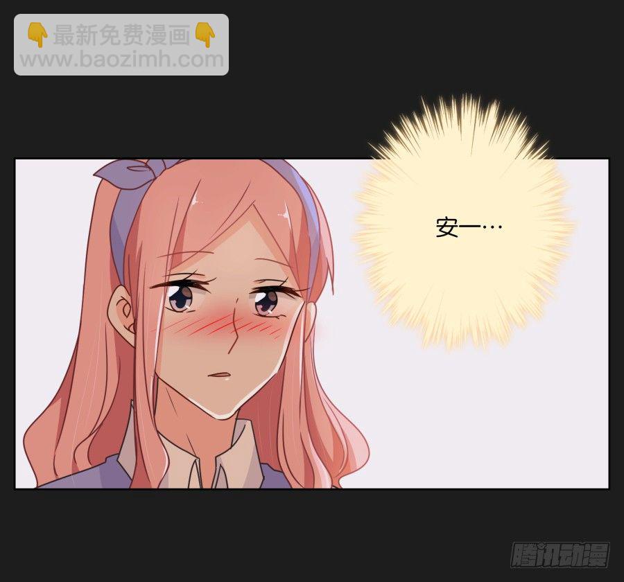《不良双子》你是不是喝醉了 第28页