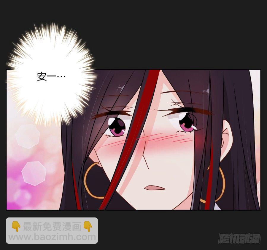 《不良双子》你是不是喝醉了 第32页
