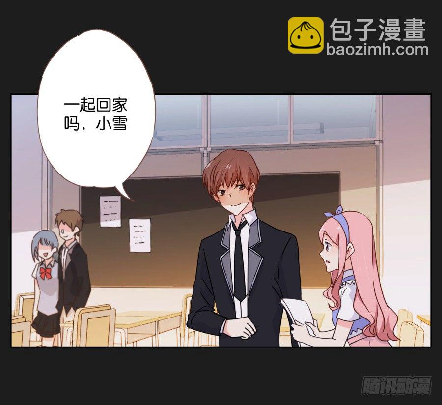 《不良双子》你是不是喝醉了 第35页