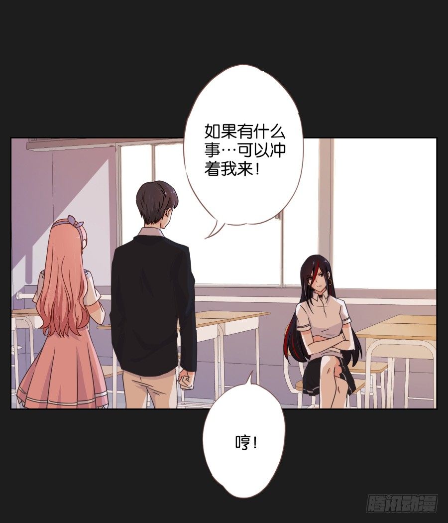 《不良双子》你是不是喝醉了 第3页
