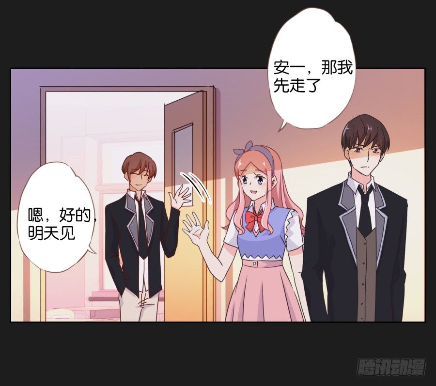 《不良双子》你是不是喝醉了 第41页