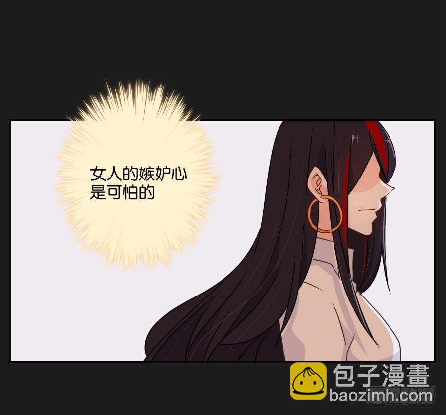 《不良双子》你是不是喝醉了 第44页