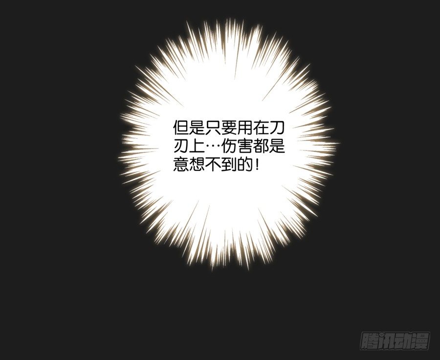 《不良双子》你是不是喝醉了 第46页