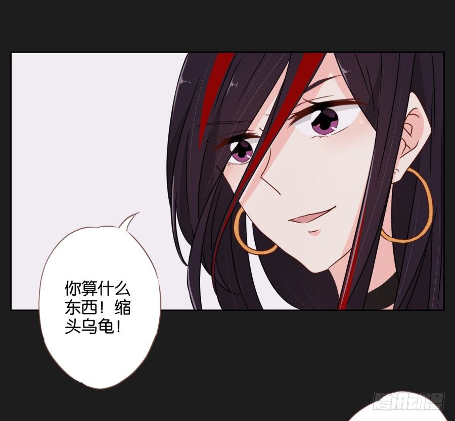 《不良双子》你是不是喝醉了 第4页