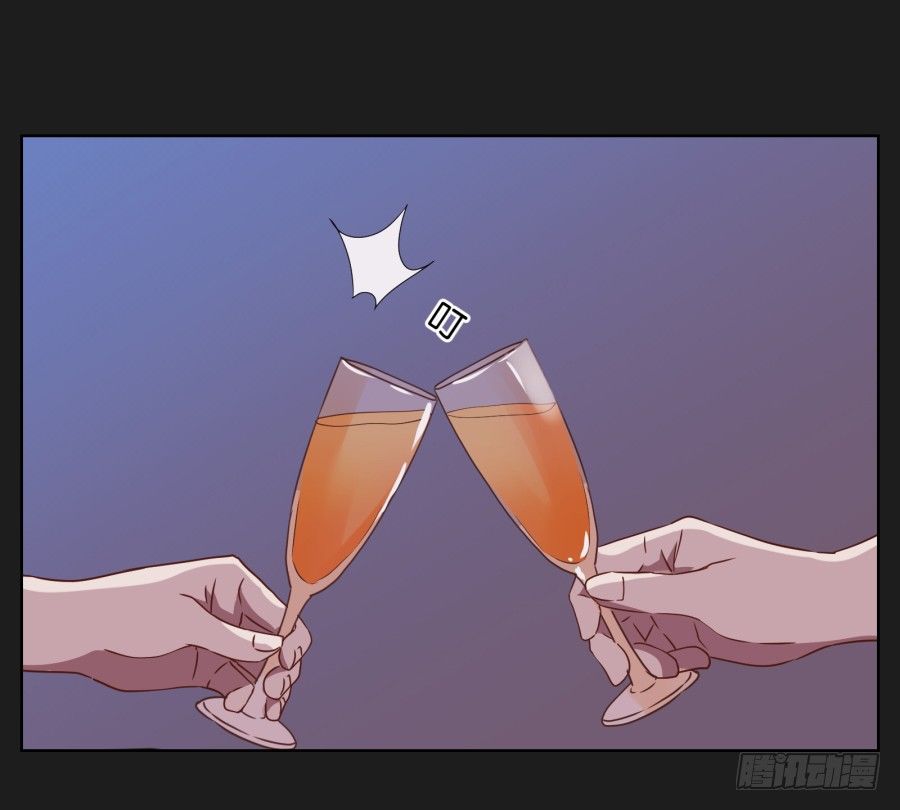 《不良双子》你是不是喝醉了 第50页