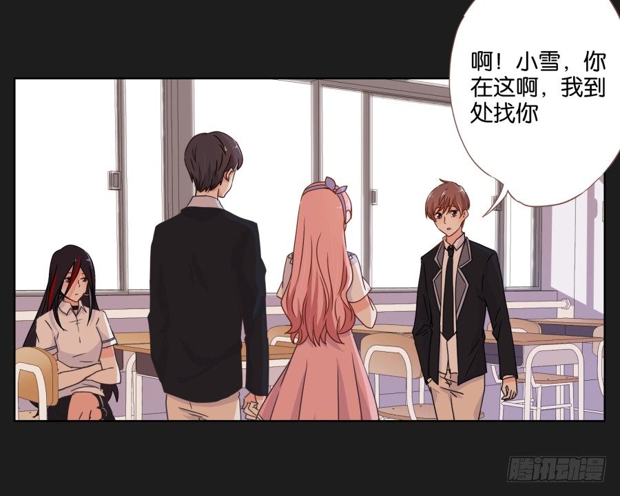 《不良双子》你是不是喝醉了 第5页