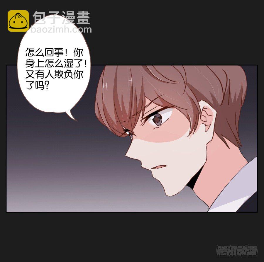《不良双子》你是不是喝醉了 第6页