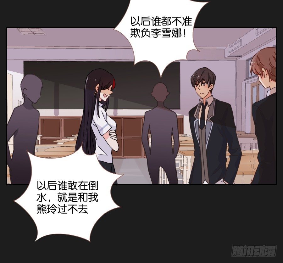 《不良双子》你是不是喝醉了 第8页