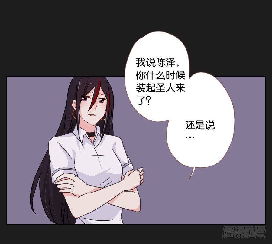 《不良双子》那一幕再次出现在眼前... 第10页