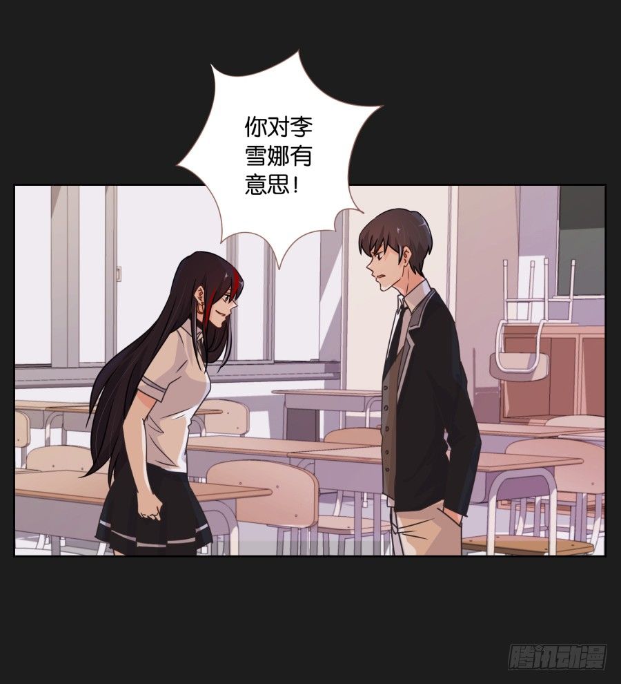 《不良双子》那一幕再次出现在眼前... 第11页