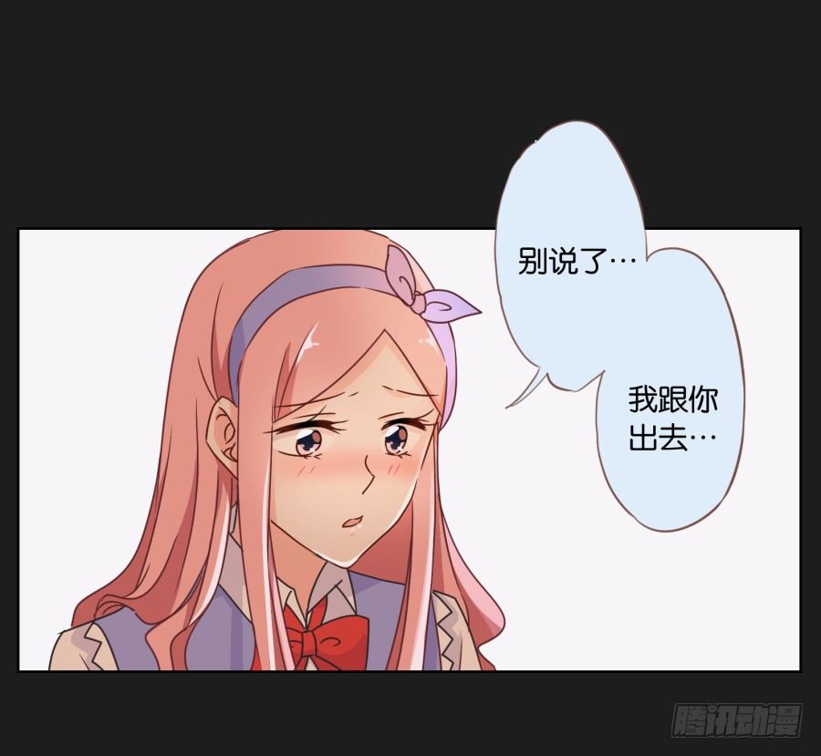 《不良双子》那一幕再次出现在眼前... 第17页