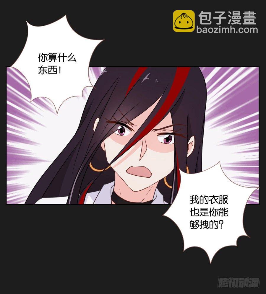 《不良双子》那一幕再次出现在眼前... 第19页