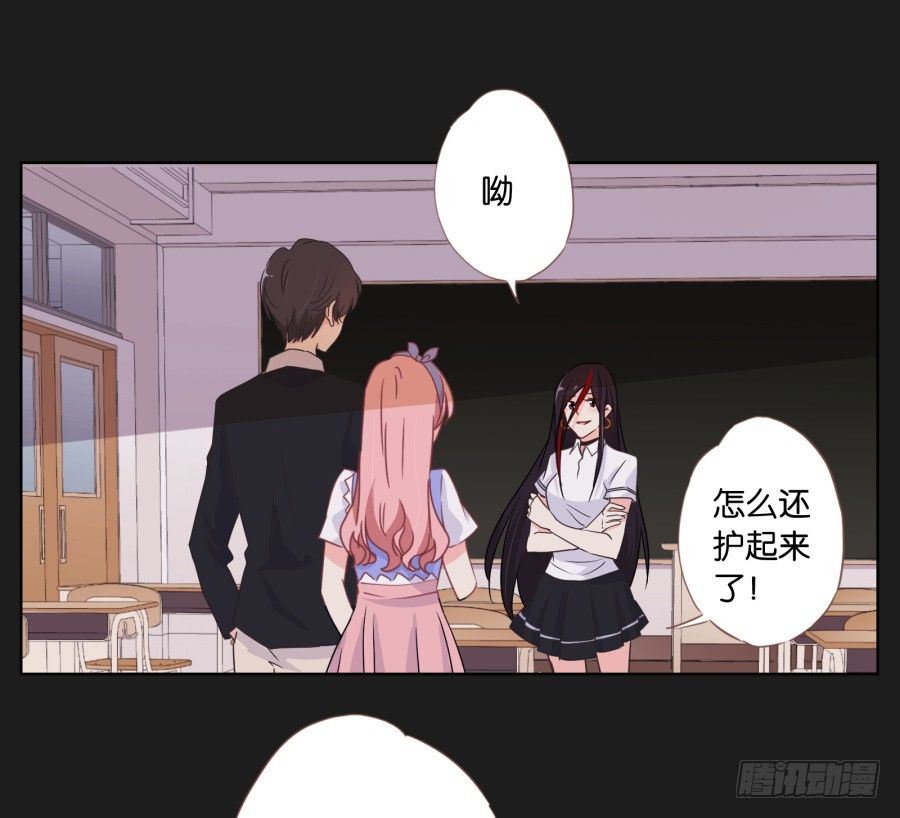 《不良双子》那一幕再次出现在眼前... 第22页