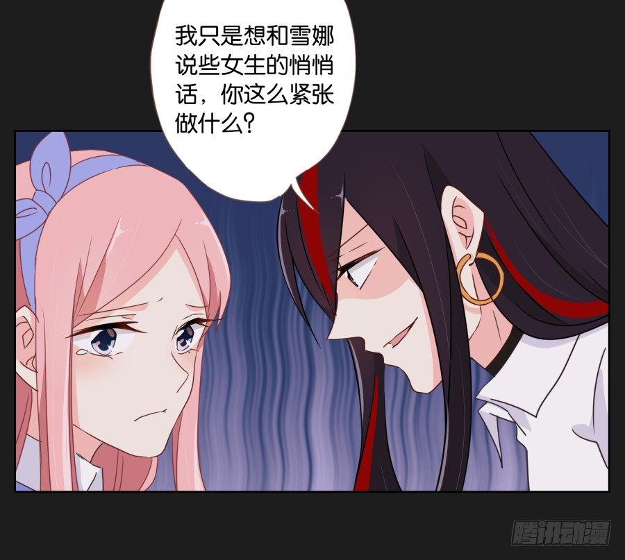 《不良双子》那一幕再次出现在眼前... 第23页