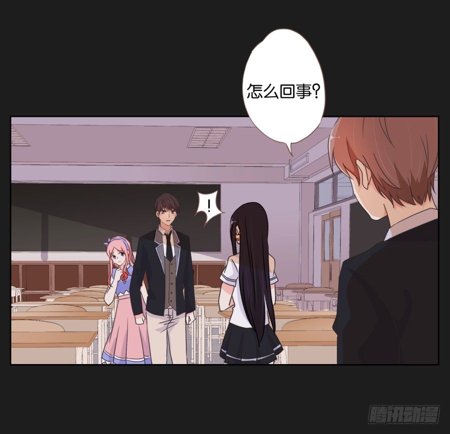 《不良双子》那一幕再次出现在眼前... 第24页
