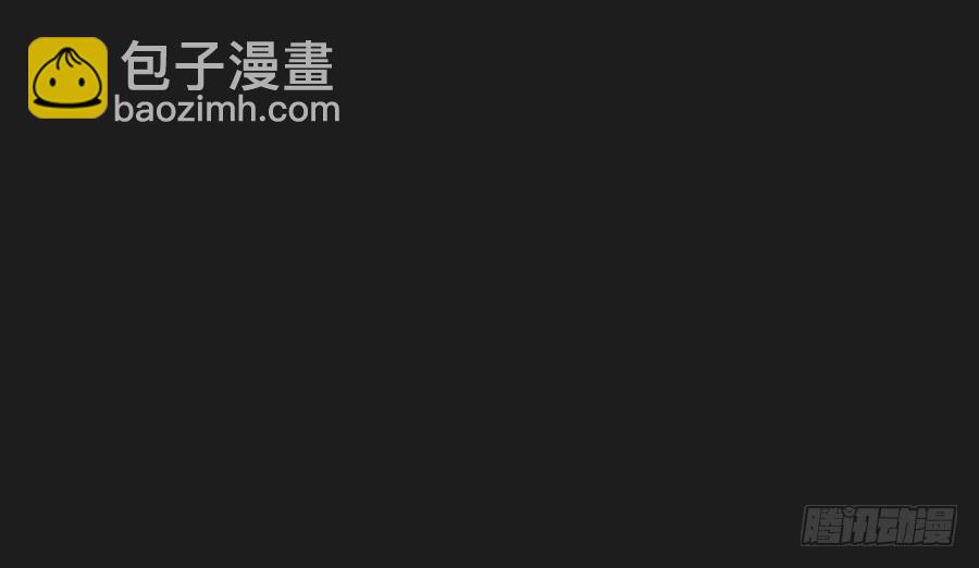 《不良双子》那一幕再次出现在眼前... 第26页