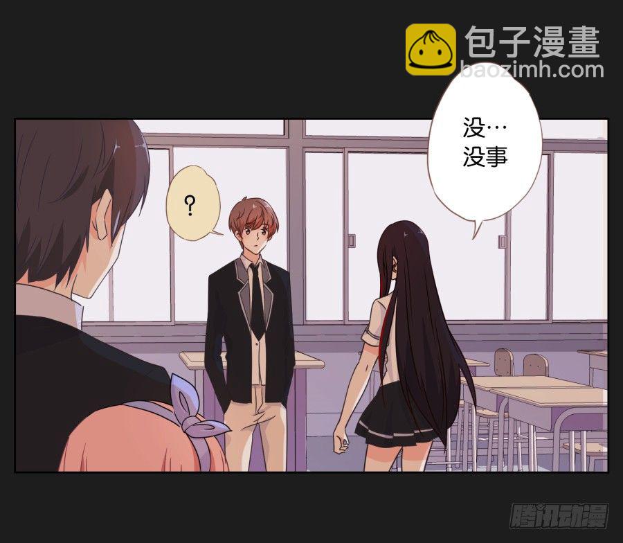 《不良双子》那一幕再次出现在眼前... 第28页