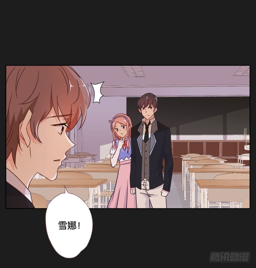《不良双子》那一幕再次出现在眼前... 第29页