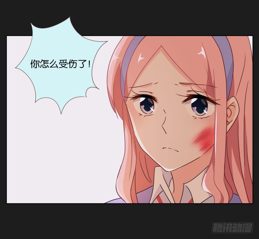 《不良双子》那一幕再次出现在眼前... 第30页