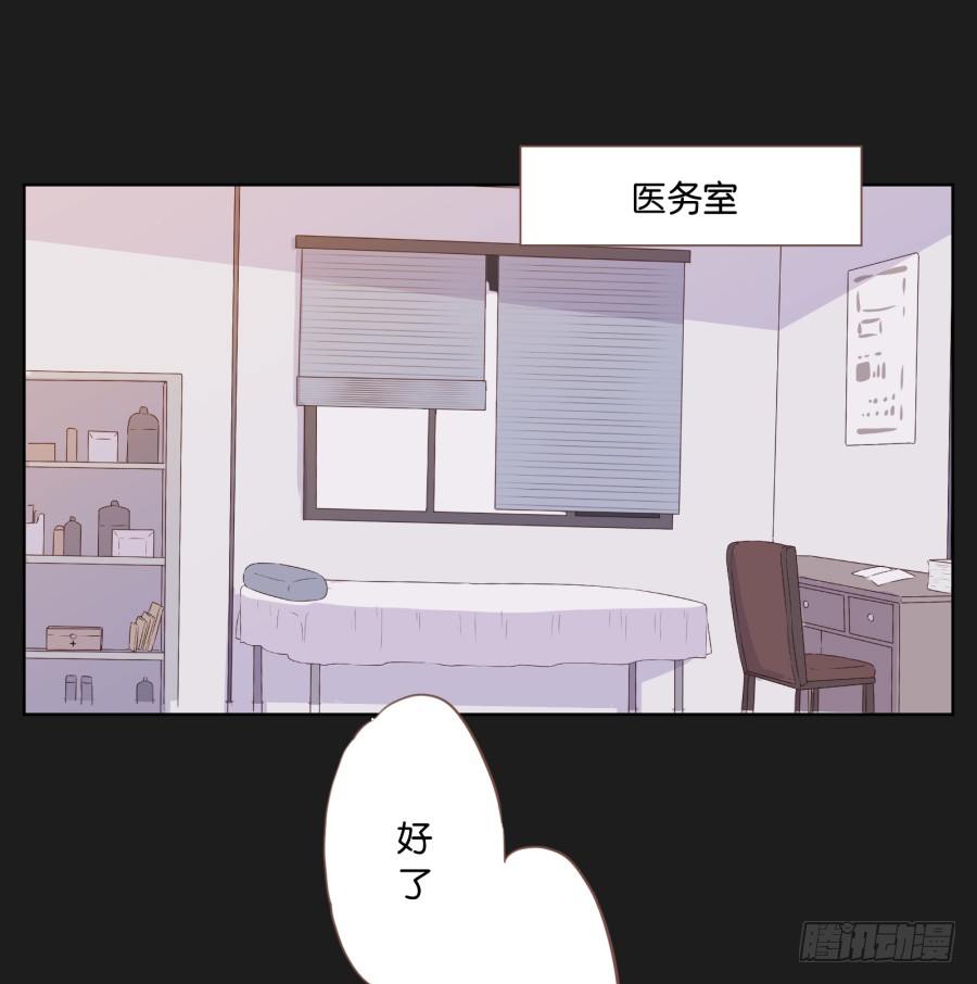 《不良双子》那一幕再次出现在眼前... 第32页