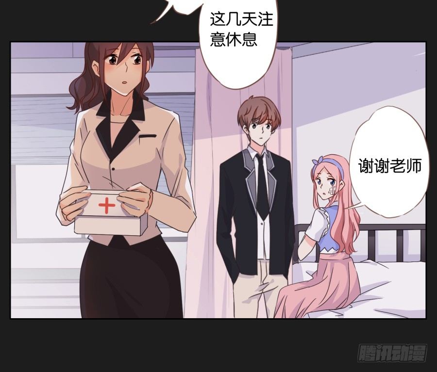 《不良双子》那一幕再次出现在眼前... 第33页