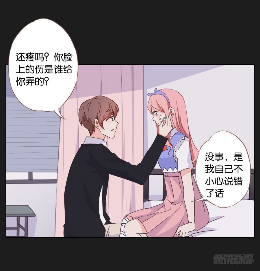 《不良双子》那一幕再次出现在眼前... 第34页