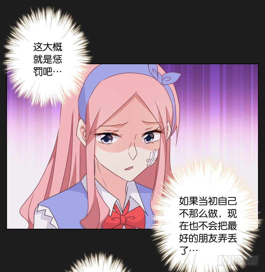《不良双子》那一幕再次出现在眼前... 第35页