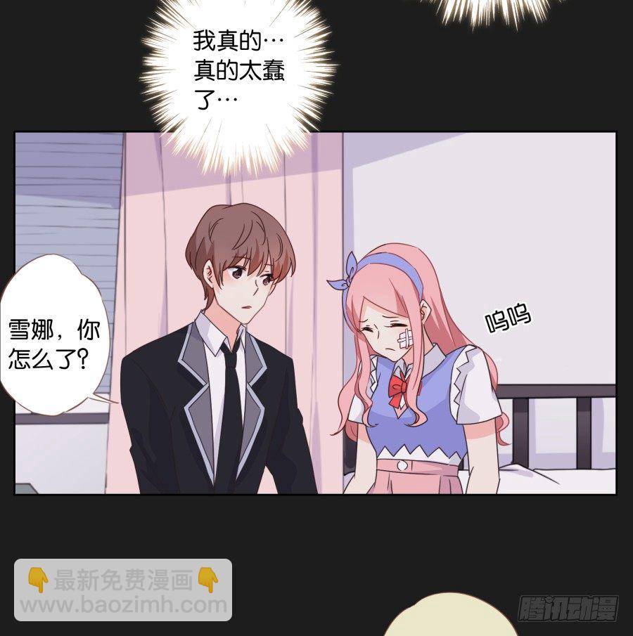《不良双子》那一幕再次出现在眼前... 第36页