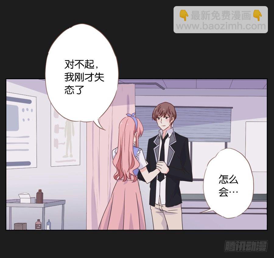 《不良双子》那一幕再次出现在眼前... 第40页