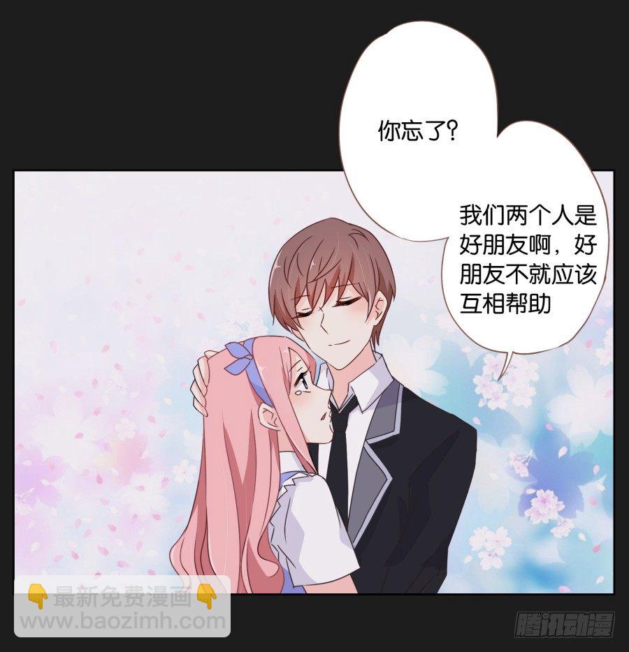 《不良双子》那一幕再次出现在眼前... 第41页