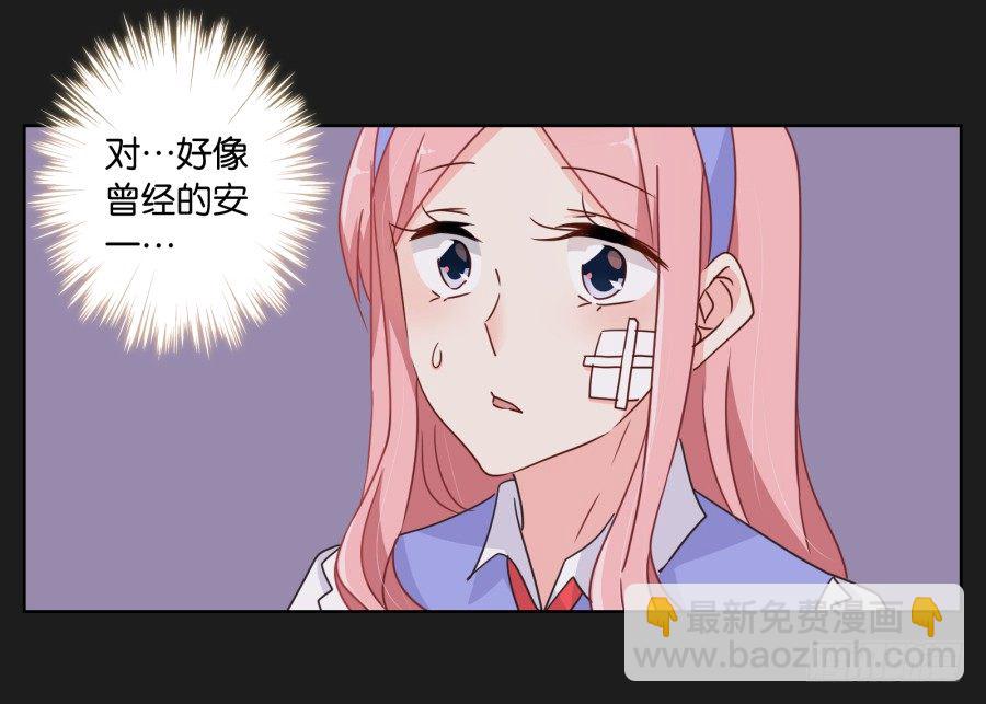 《不良双子》那一幕再次出现在眼前... 第44页