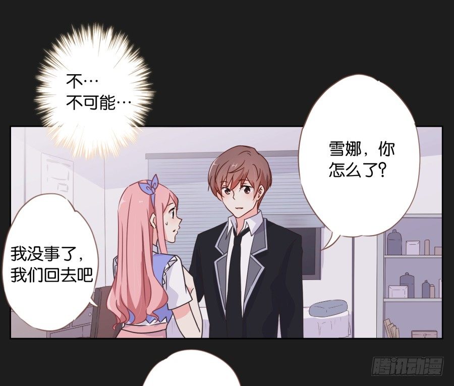 《不良双子》那一幕再次出现在眼前... 第45页