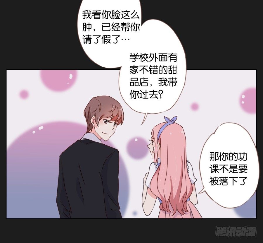 《不良双子》那一幕再次出现在眼前... 第46页