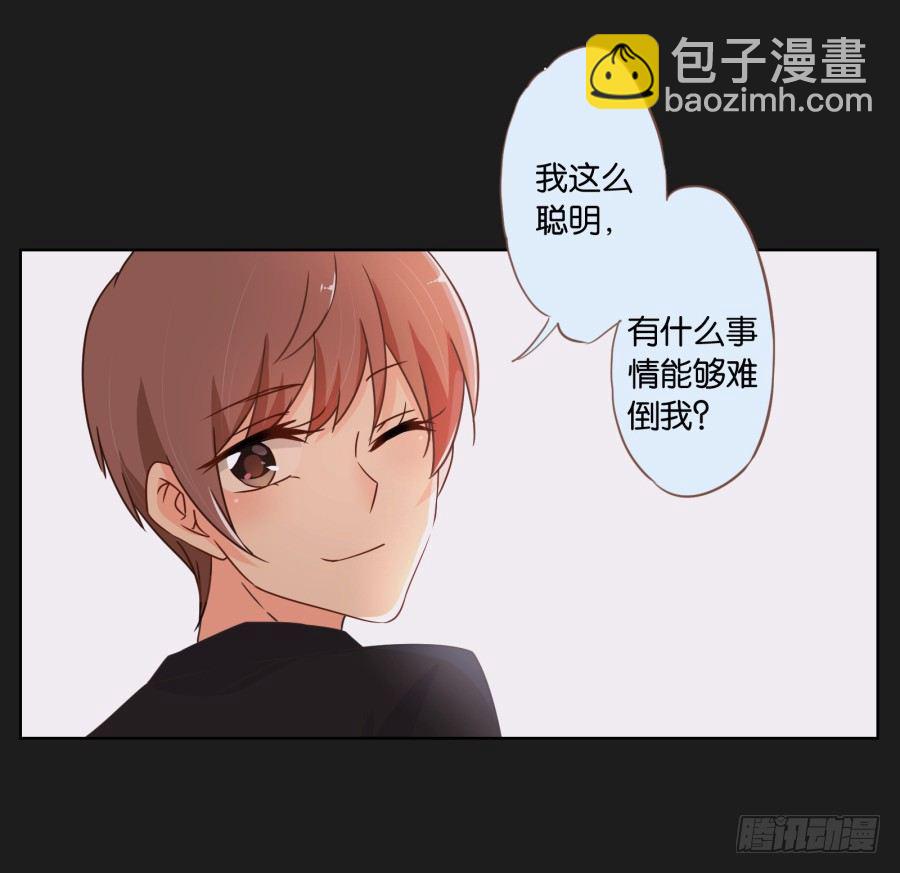 《不良双子》那一幕再次出现在眼前... 第47页