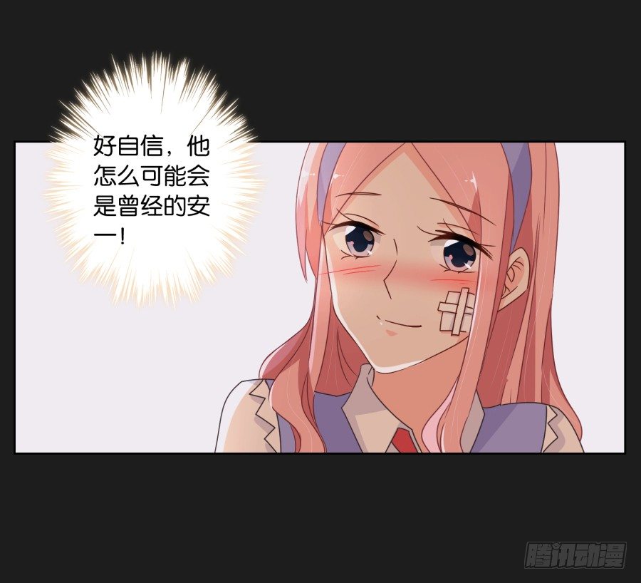 《不良双子》那一幕再次出现在眼前... 第48页