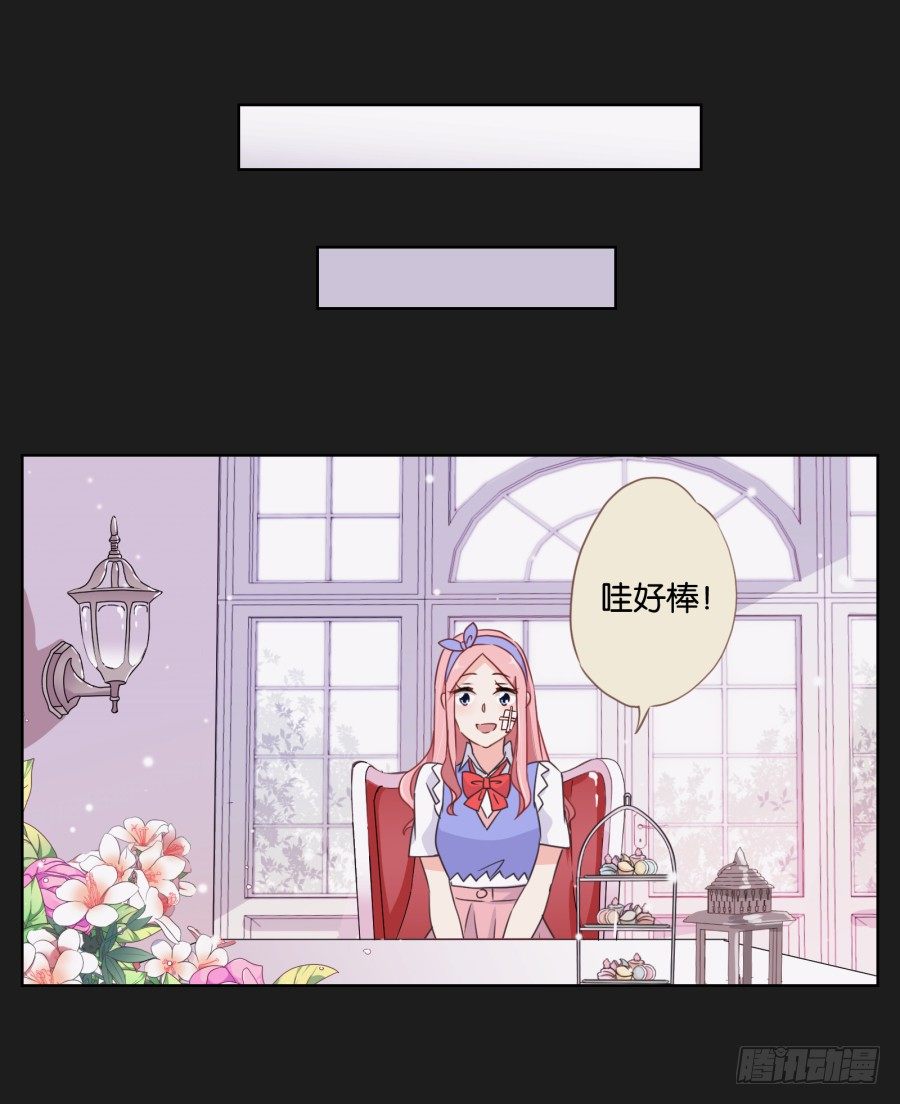 《不良双子》那一幕再次出现在眼前... 第50页