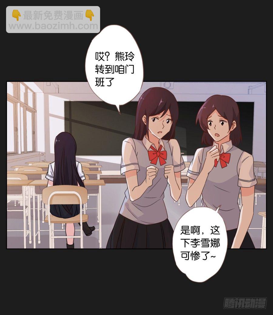 《不良双子》那一幕再次出现在眼前... 第5页
