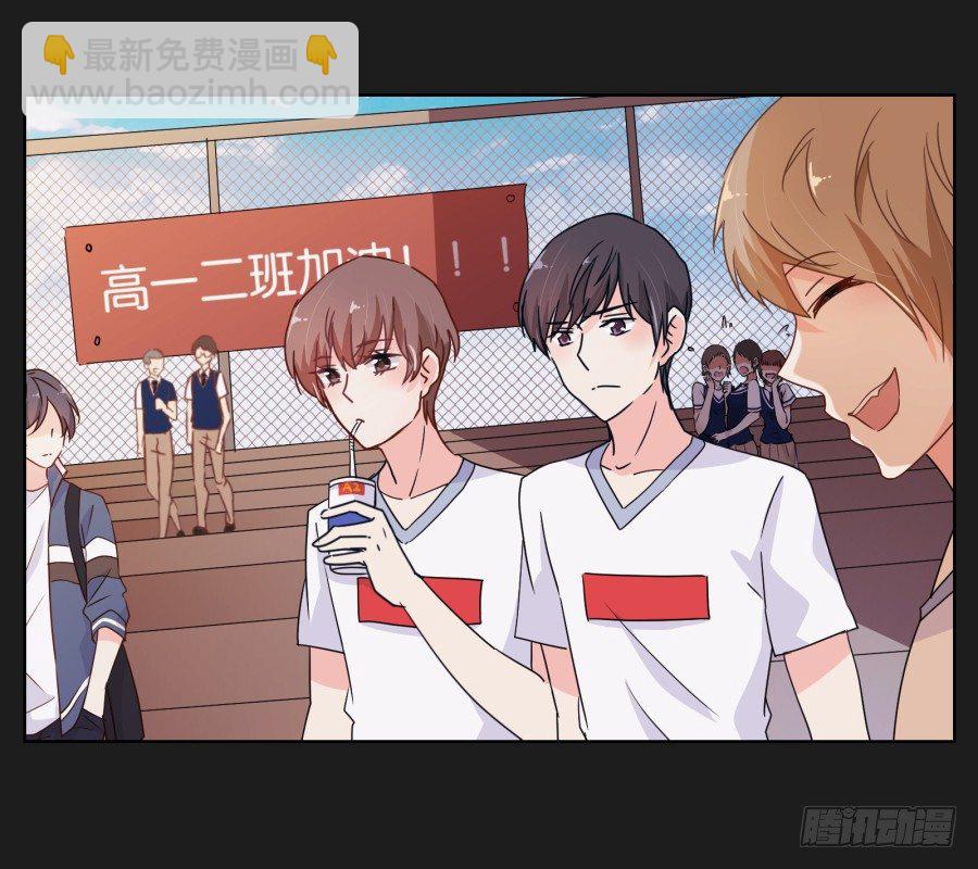 《不良双子》敢不敢来一场公平的较量 第12页
