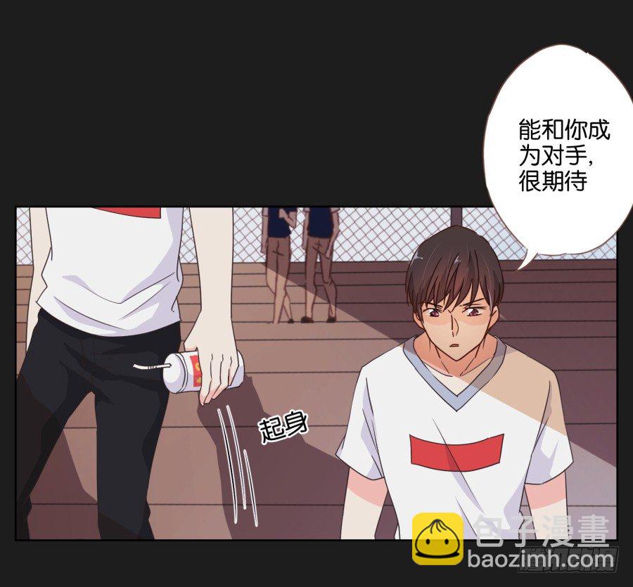 《不良双子》敢不敢来一场公平的较量 第15页