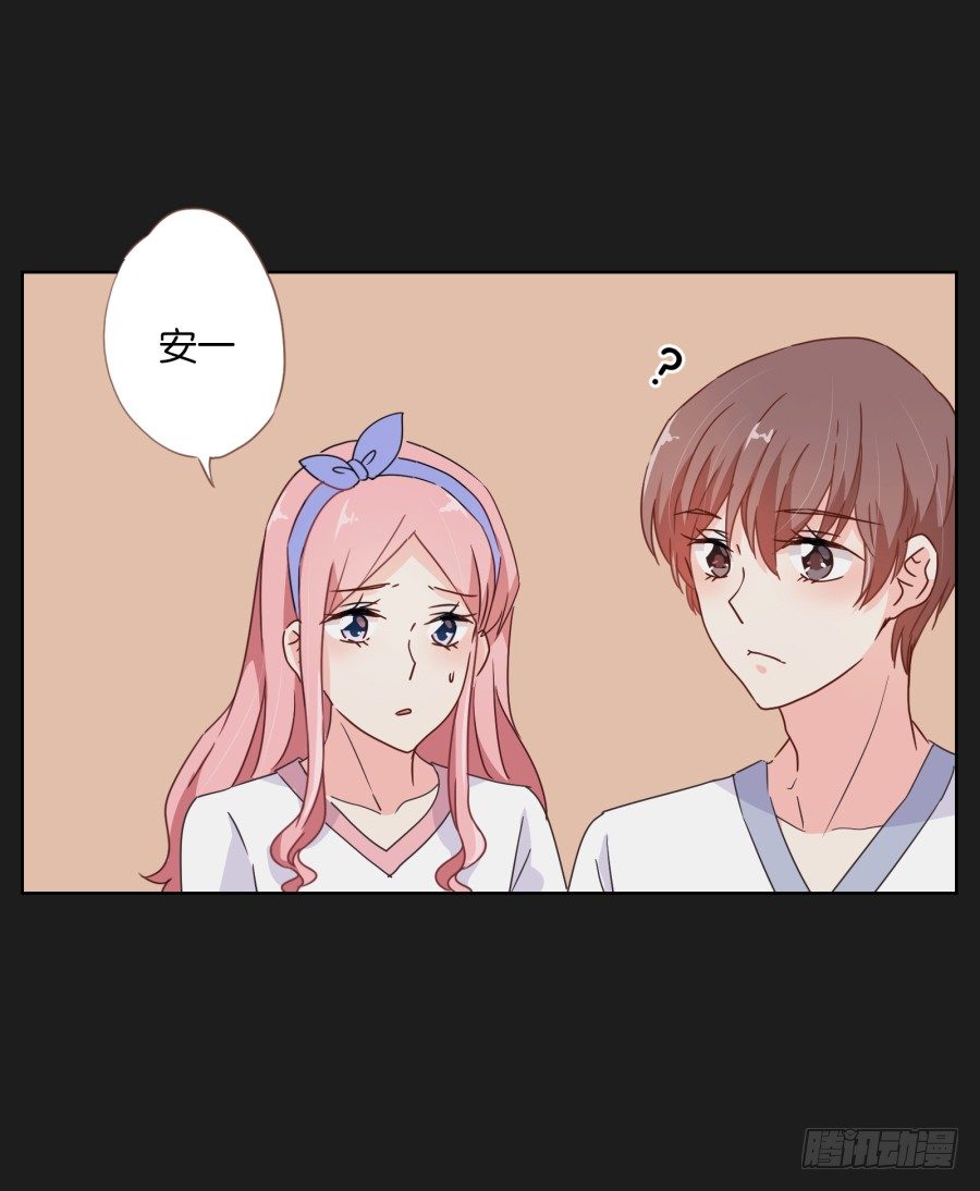 《不良双子》敢不敢来一场公平的较量 第20页